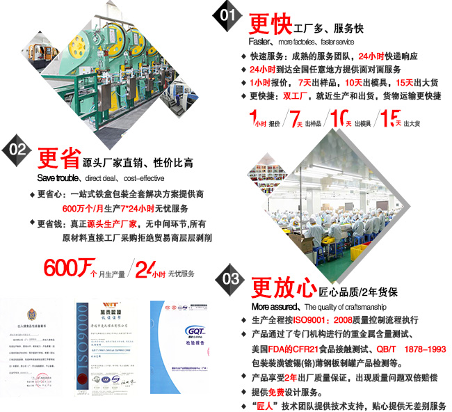 公司優(yōu)勢 麥?zhǔn)蟽?yōu)勢