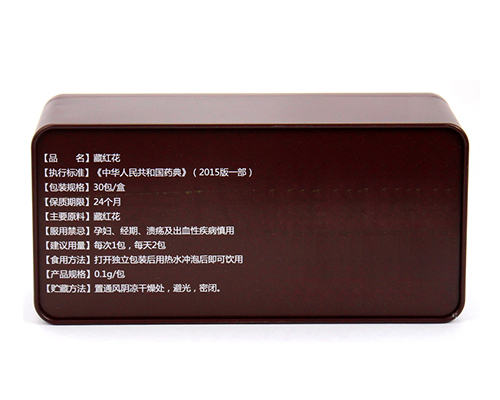 西紅花鐵罐生產(chǎn)廠(chǎng)家
