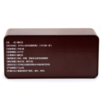 藏紅花馬口鐵鐵罐,西紅花鐵罐生產(chǎn)廠(chǎng)家